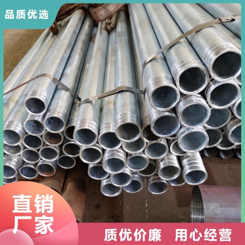 舞臺支架用注漿管108-180注漿鋼花管批發零售價格