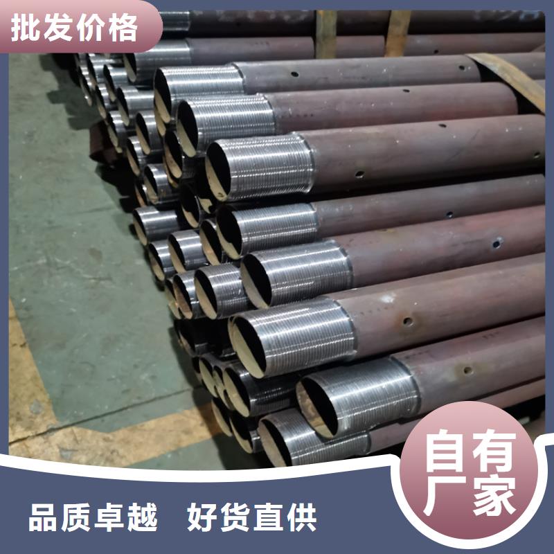 隧道專用注漿管165*5*6注漿鋼花管批發零售