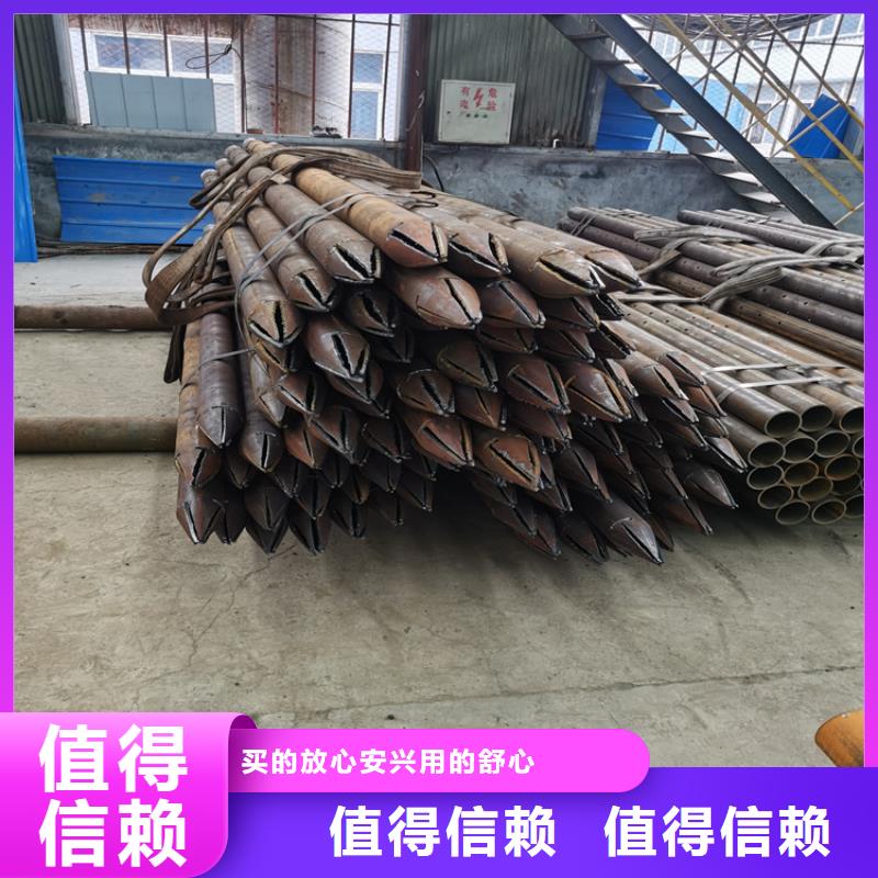 儋州市管棚注漿管42*5超前小導(dǎo)管價格行情