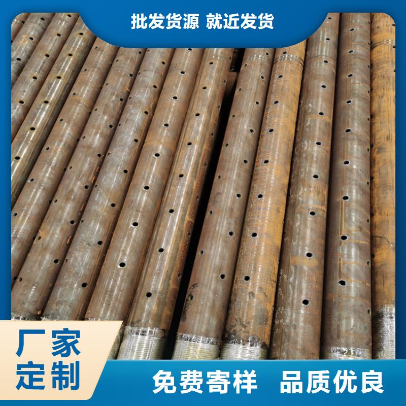 建筑用注漿管180*5*6注漿鋼花管施工方法