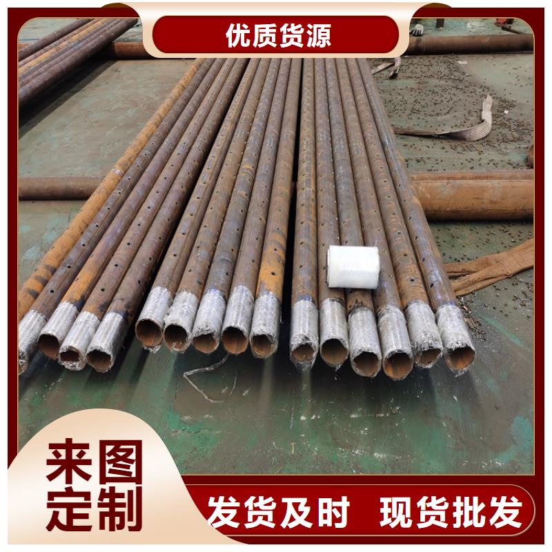 133*5*6注漿管橋梁加固用管批發廠家價格
