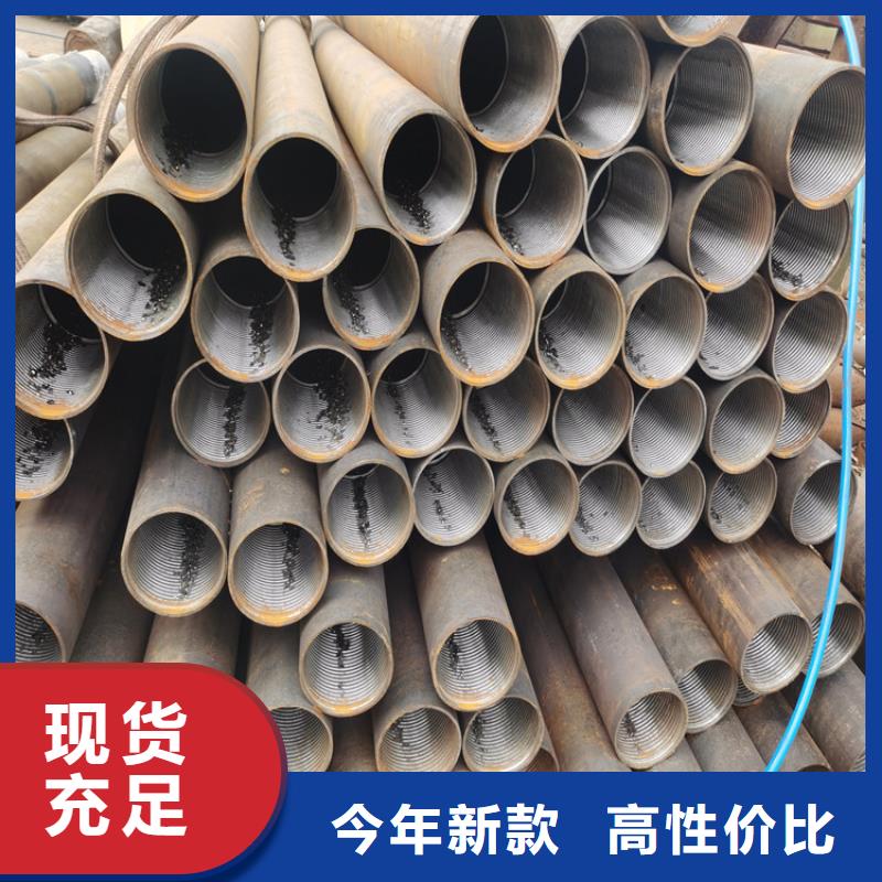 隧道專用注漿管165*5*6注漿鋼花管批發零售