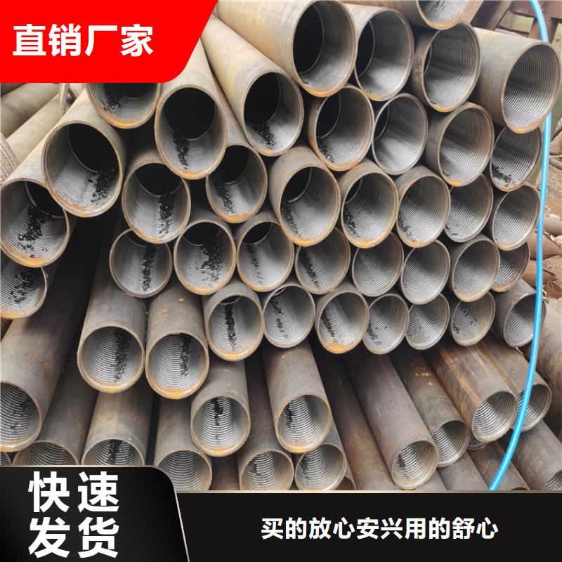 超聲波注漿管76*5*6管棚管工廠直發