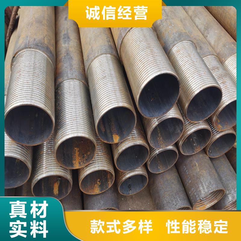 隧道專用注漿管114-133注漿鋼花管廠家支持定制