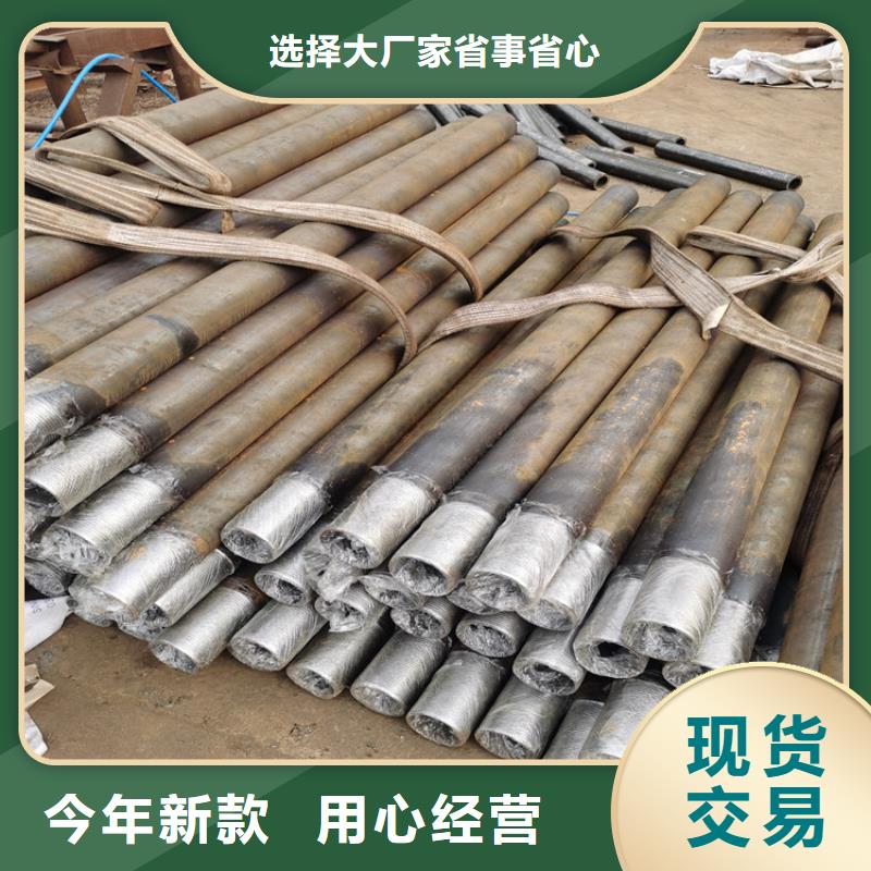 隧道專用注漿管50-65管棚管生產(chǎn)基地