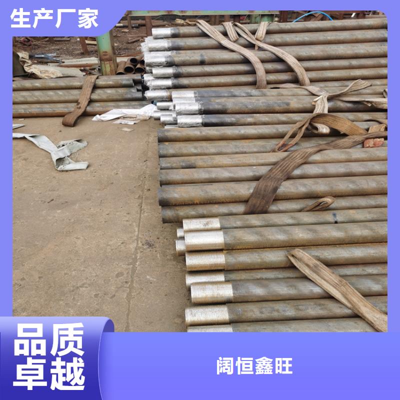 焊管超前小導管65*5*6注漿鋼花管制造廠