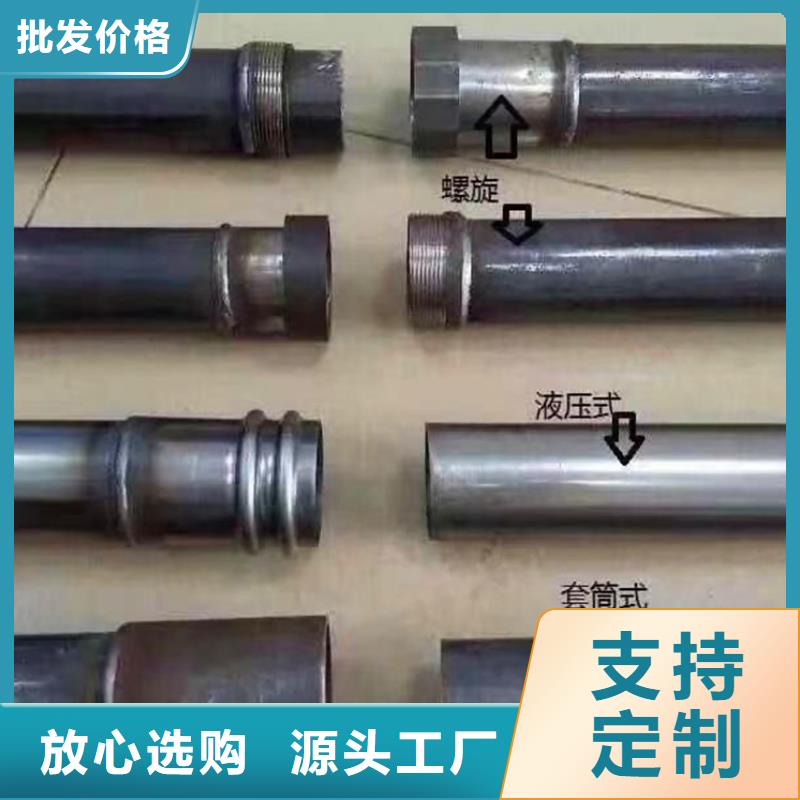 4850超前小導管注漿管廠家現貨