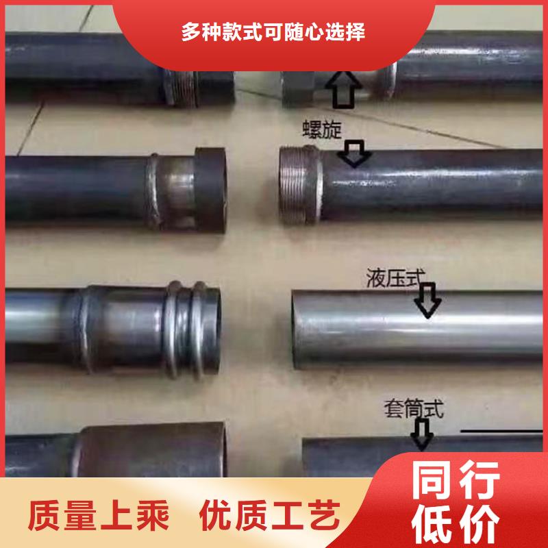 錨索注漿管76*3*4管棚注漿管規格齊全
