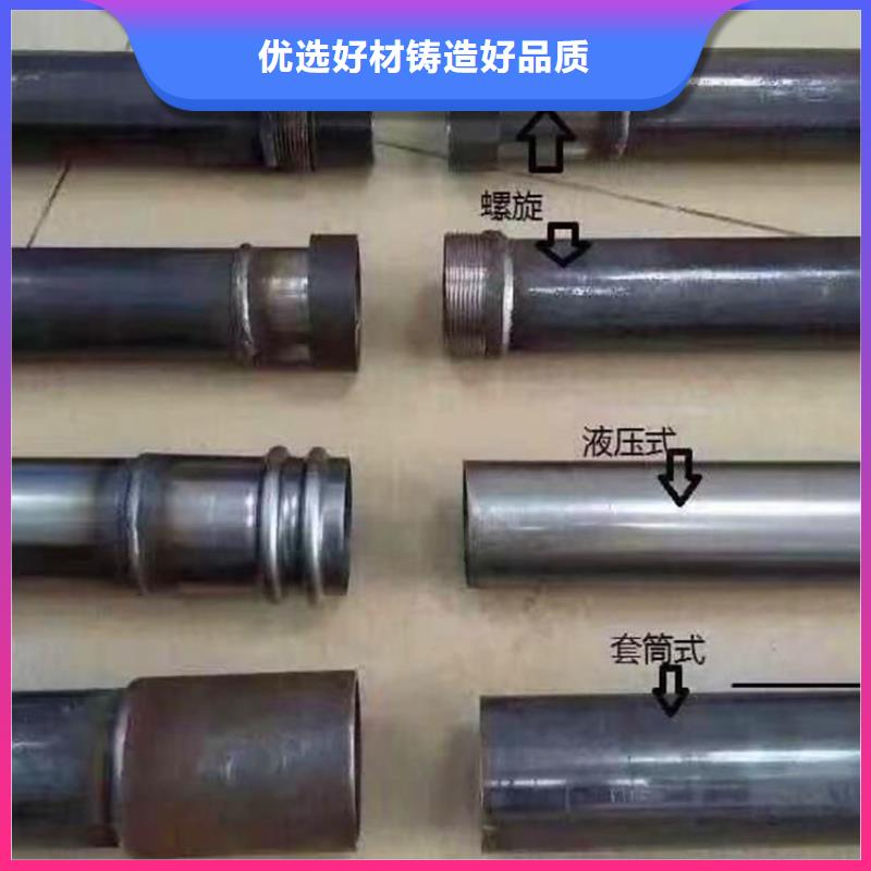 厚壁注漿鋼花管76*5管棚注漿管供應廠家