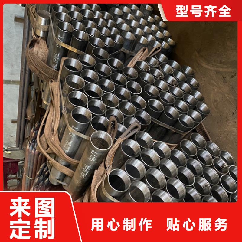 大口徑隧道注漿管48*4超前小導(dǎo)管價(jià)格