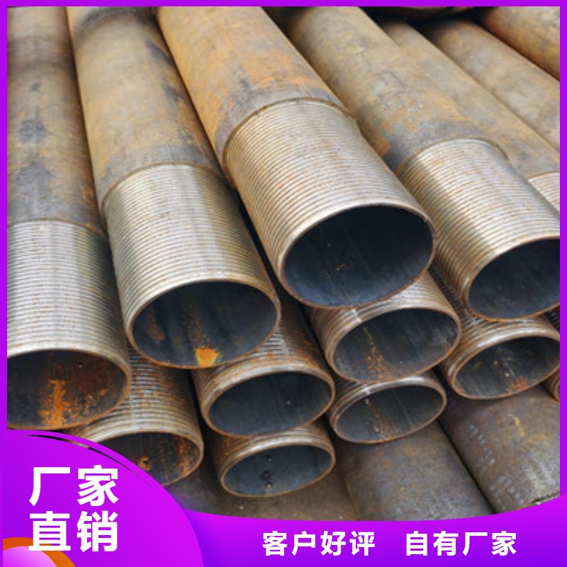 施工縫注漿管108*4鋼花管生產定制