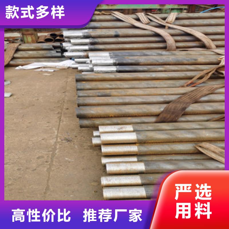 錨桿注漿管108*5生產(chǎn)廠家
