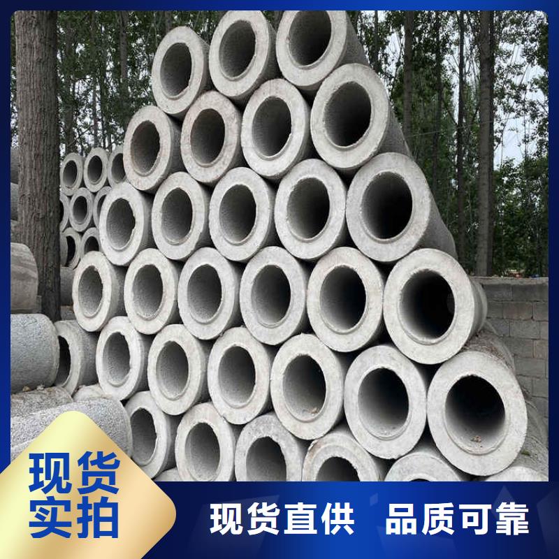 400mm鋼混水泥管批發(fā)廠家