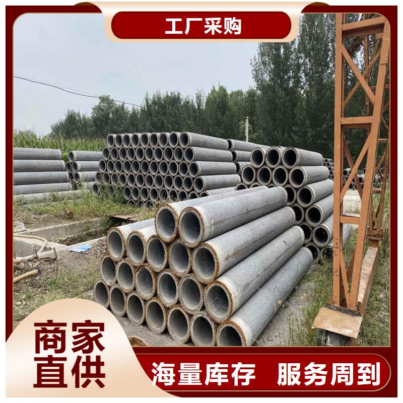 混凝土水泥管無砂管廠家現(xiàn)貨