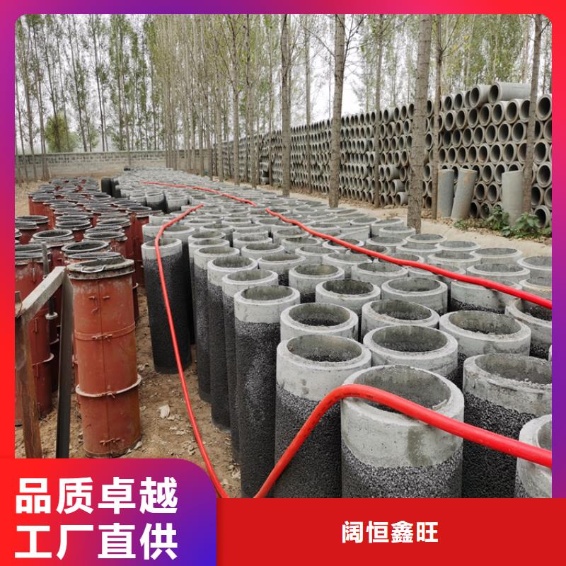 
500钢筋水泥管
市政工程用无砂管支持定制