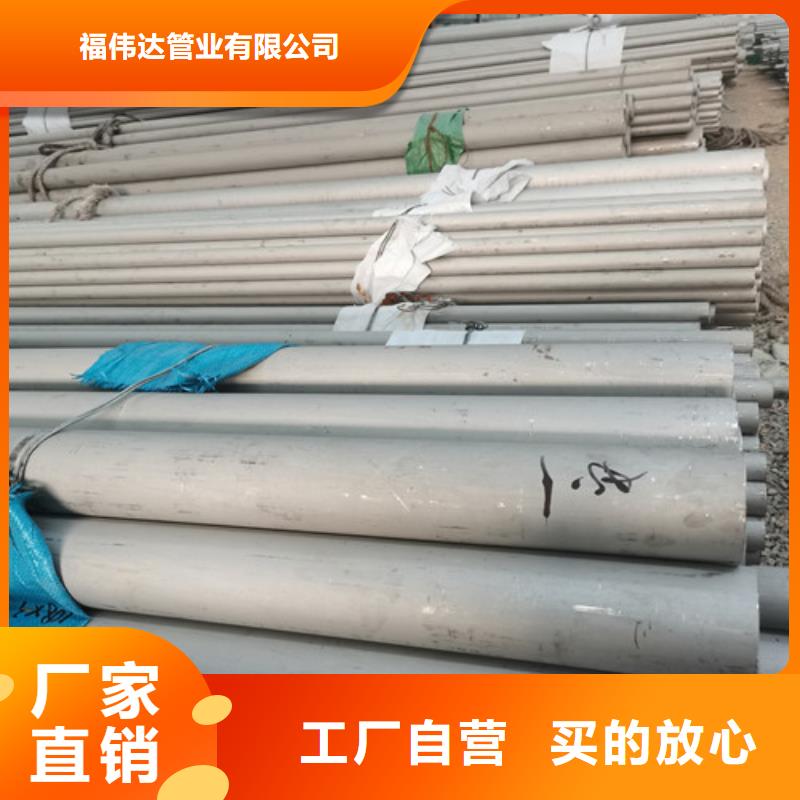 310S不銹鋼無縫管施工方案