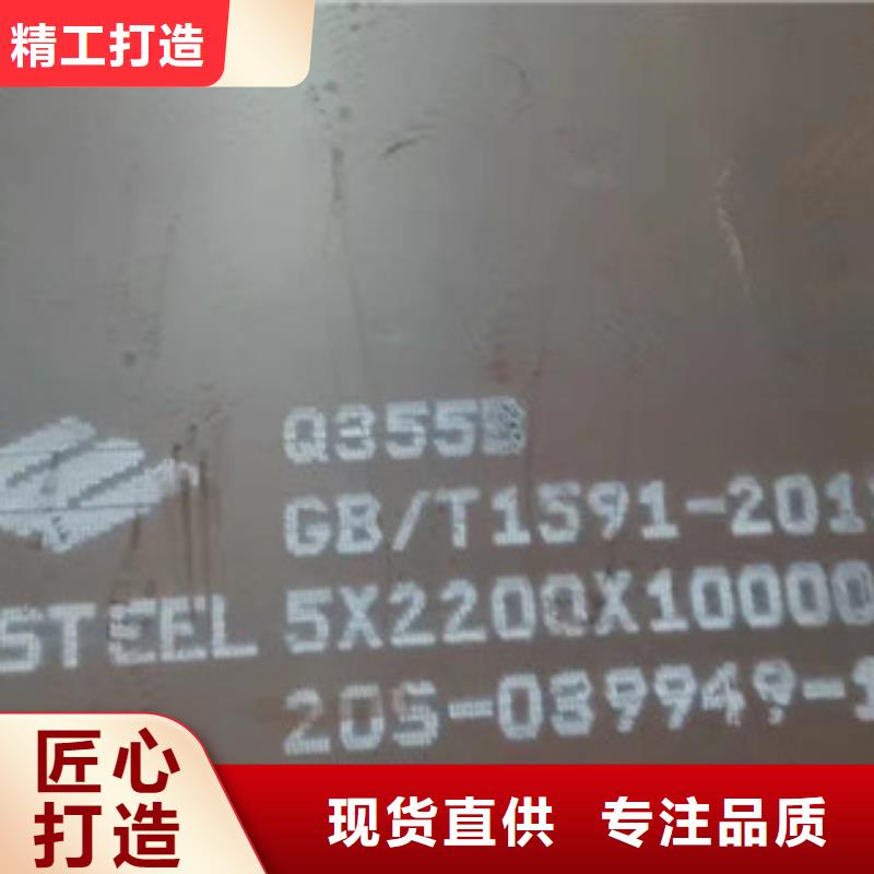 合金板库存量大