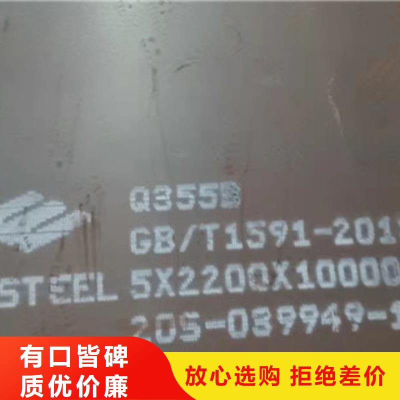 NM450耐磨板重量計算方式