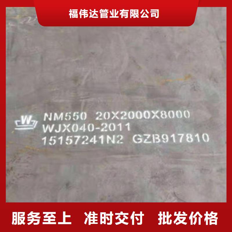 16mm耐磨板质量靠得住