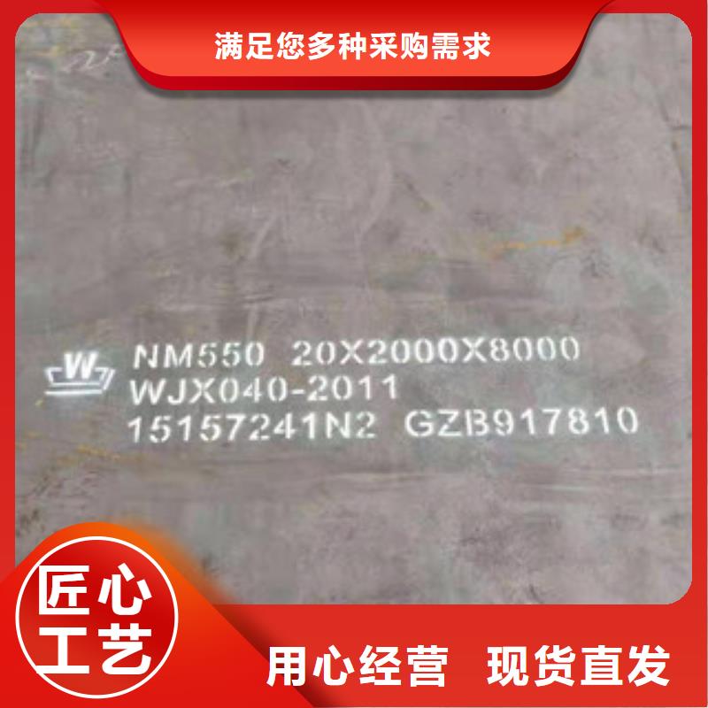 口碑好的14.0mm钢板销售厂家