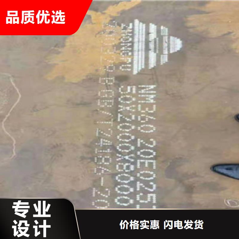 20mm耐磨鋼板生產廠家質量過硬