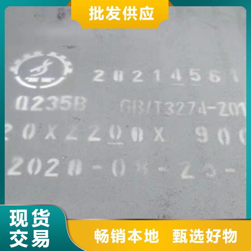 SF500防弹钢板质量稳妥
