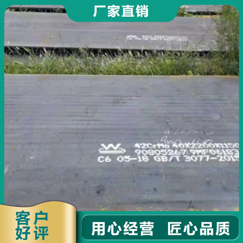 80mm中厚板现货热销