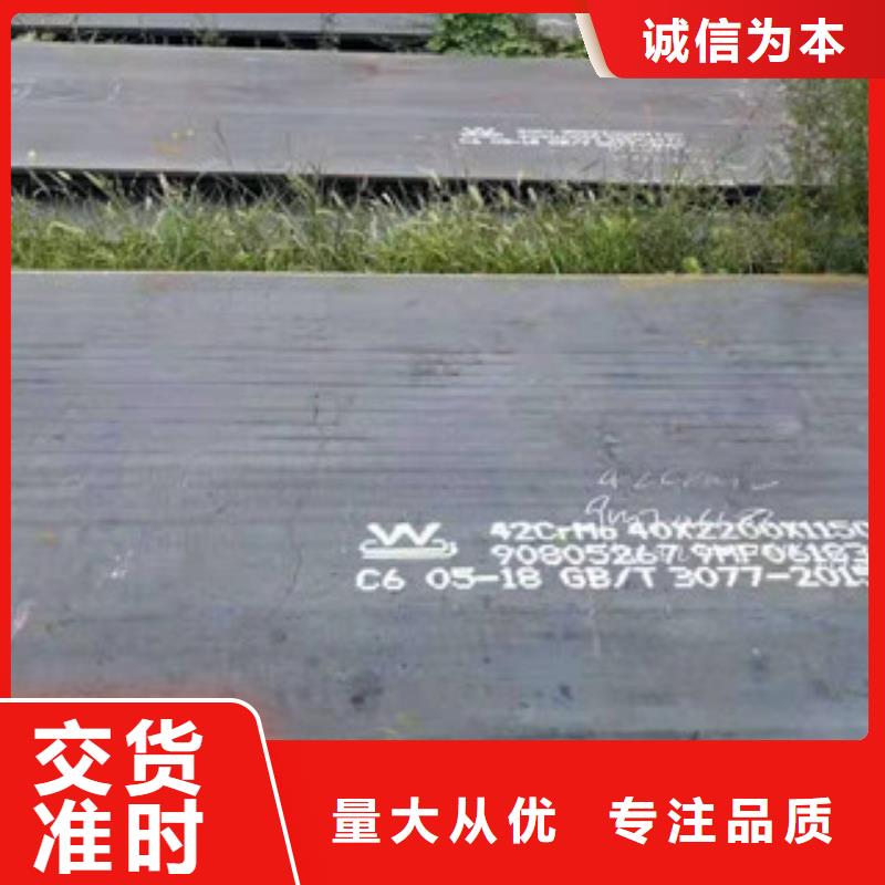 定制NP550防弹钢板的供货商