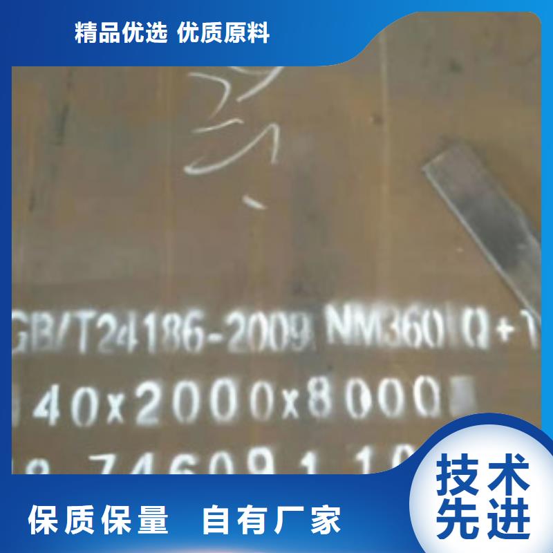 6mm耐磨板价格合适
