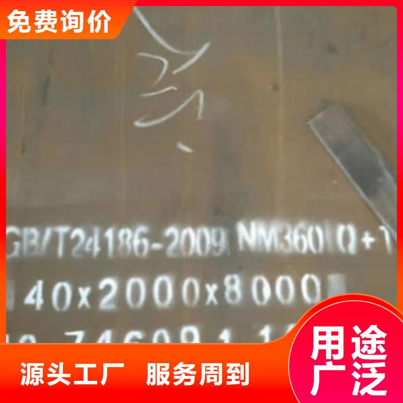 有现货的NP550防弹钢板本地厂家
