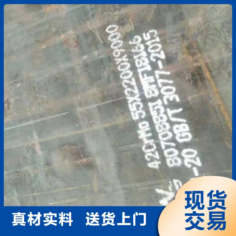 80mm合金钢板产品齐全