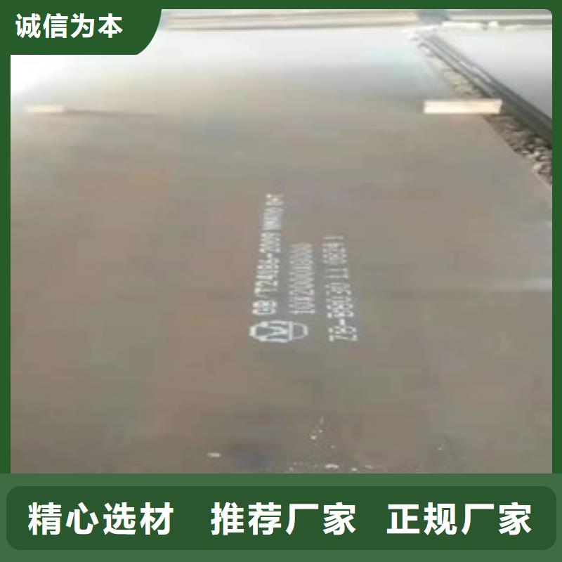 3.0mm钢板价格便宜