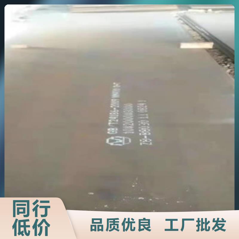 NP550防弹钢板厂家-找福伟达管业有限公司