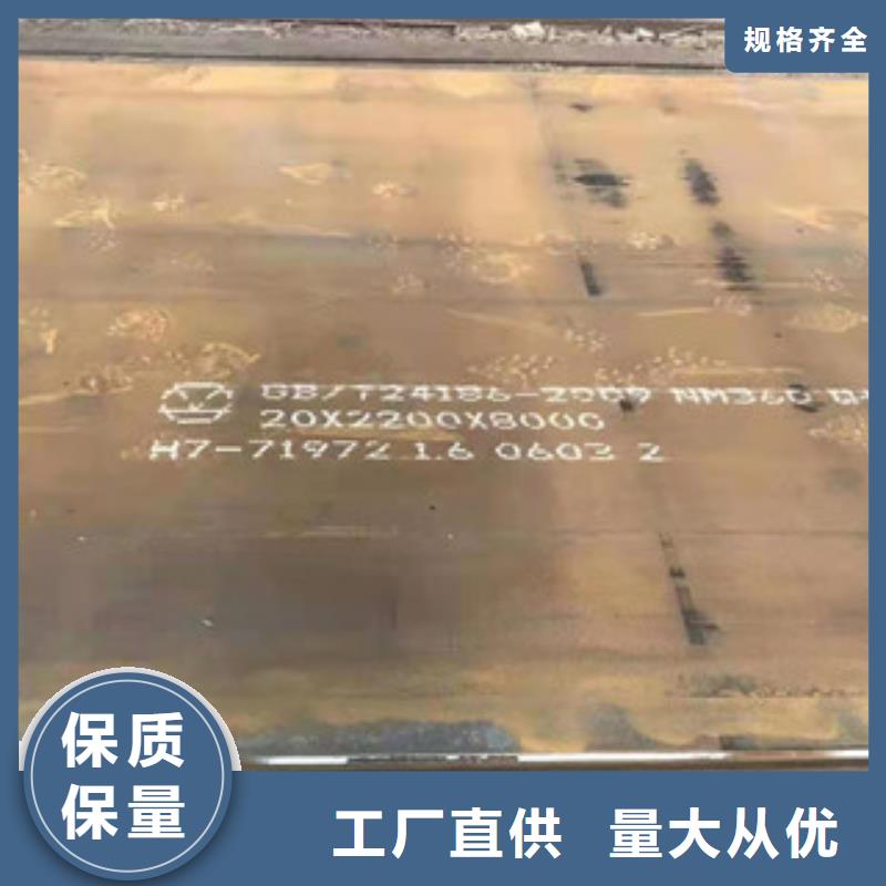 Q235B鋼板價格-生產廠家