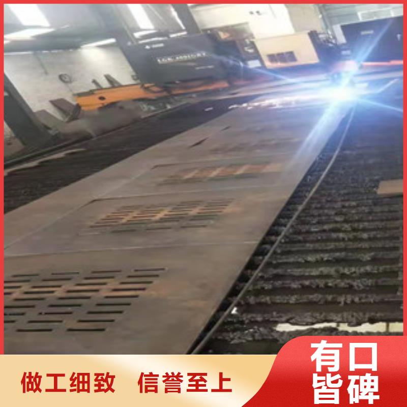 NM450切割板現貨優惠