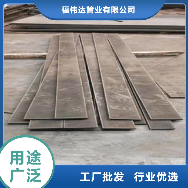 Q420高强板实力工厂放心选购