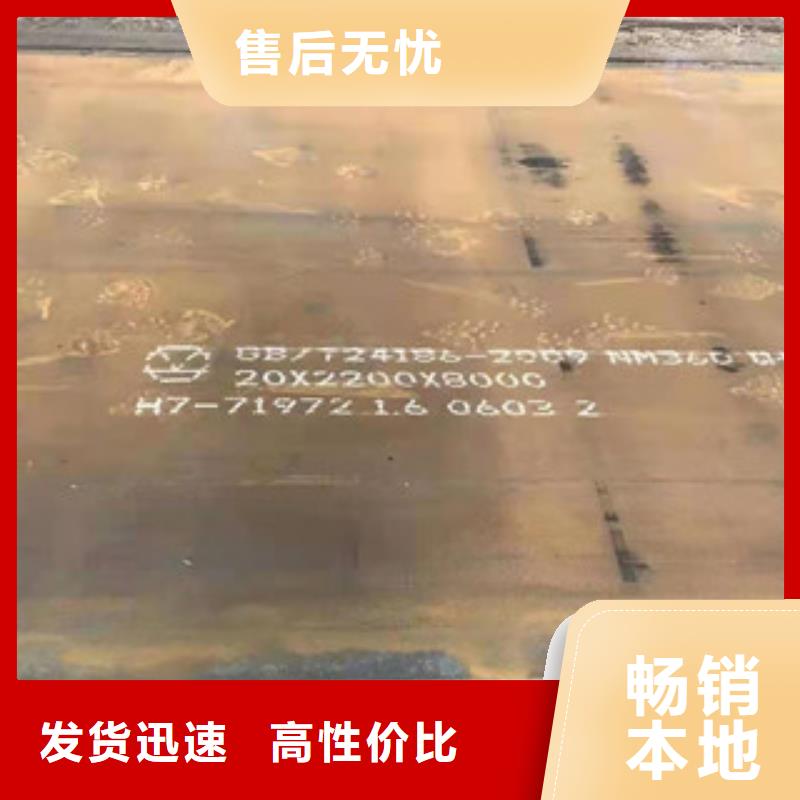 耐磨板加工厂家直销-欢迎新老客户来电咨询