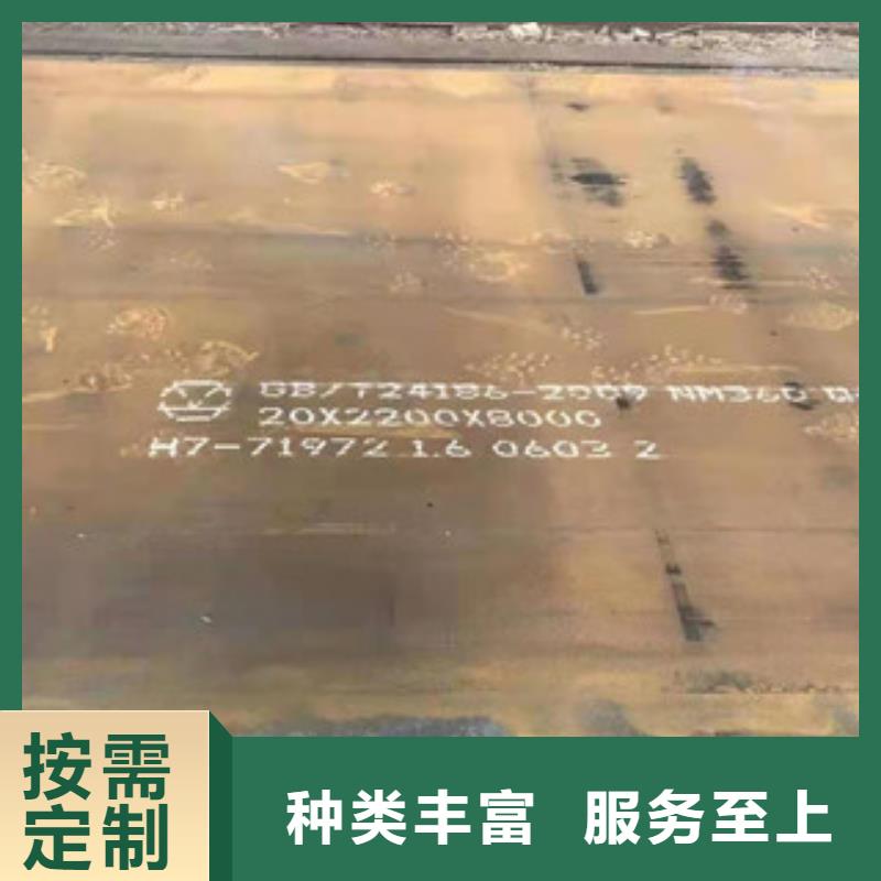5.0mm钢板