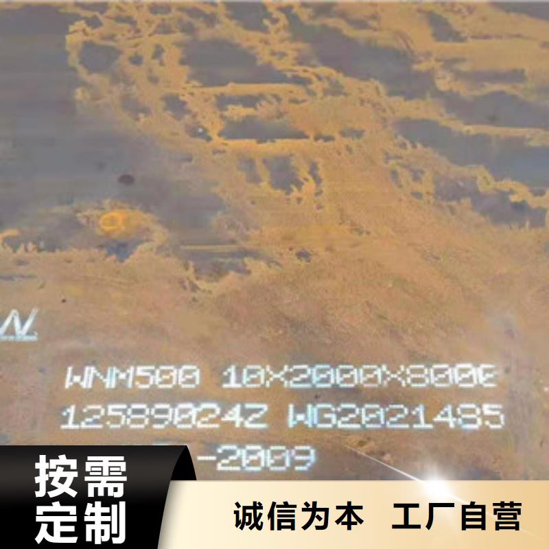 支持定制的Q355D高猛钢板厂家