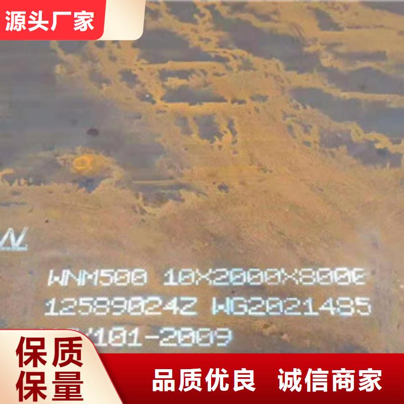 80mm合金钢板产品齐全