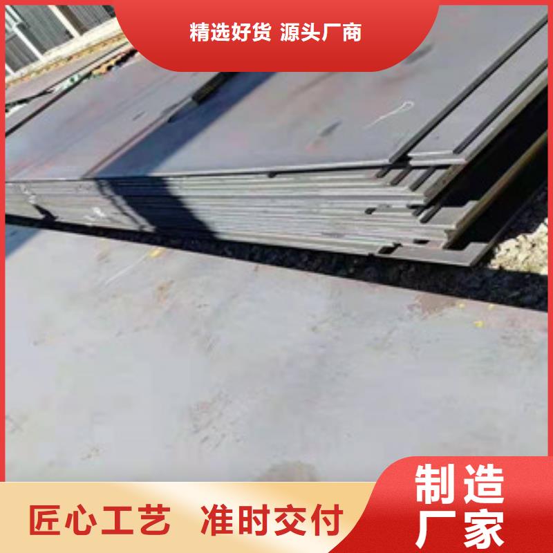 42Crmo合金钢板_保障
