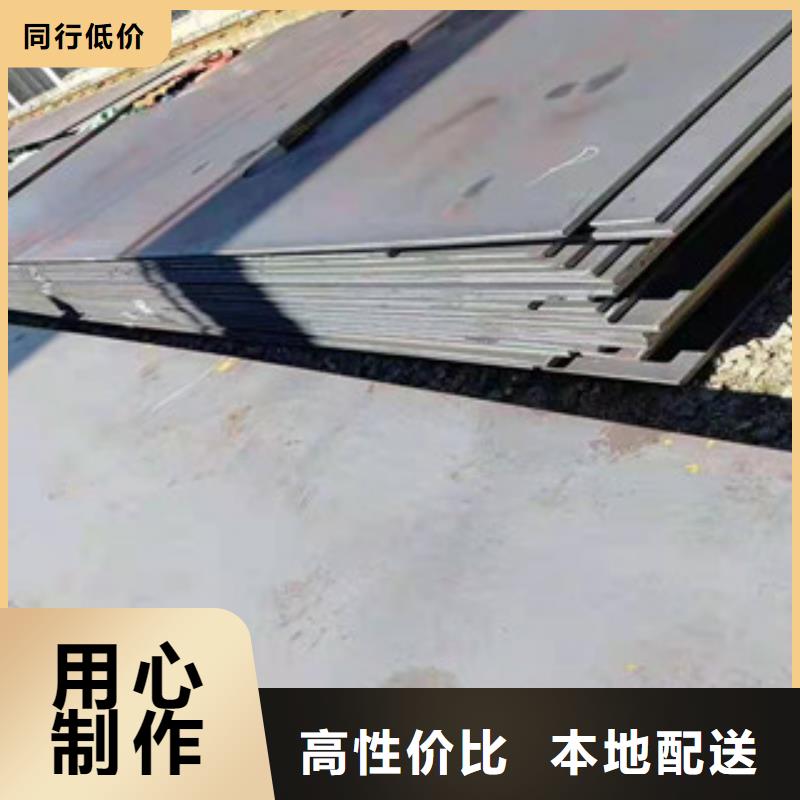Q235B钢板制作厂家