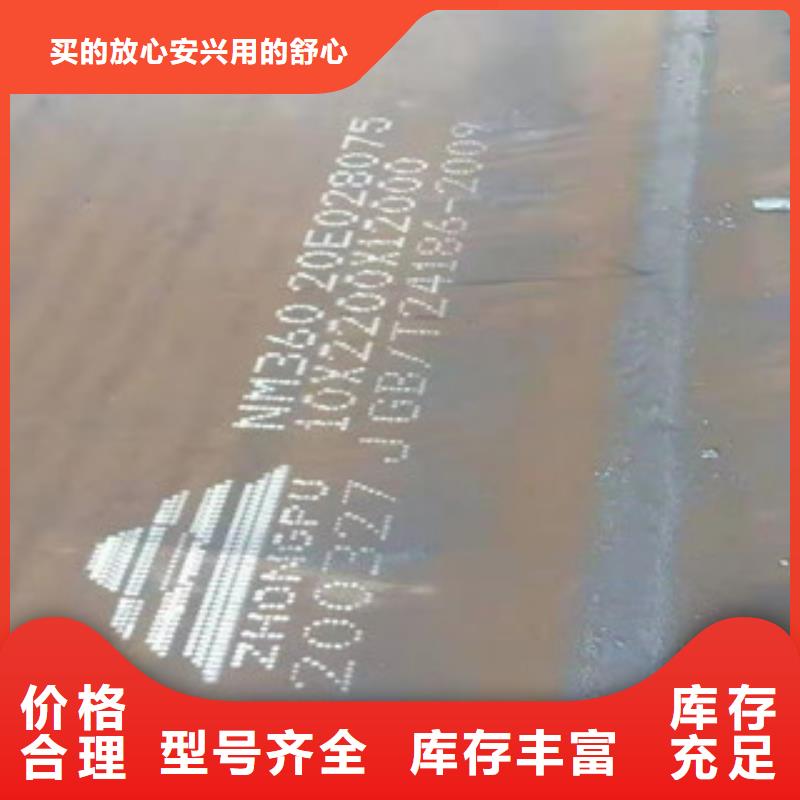 花紋板品類多