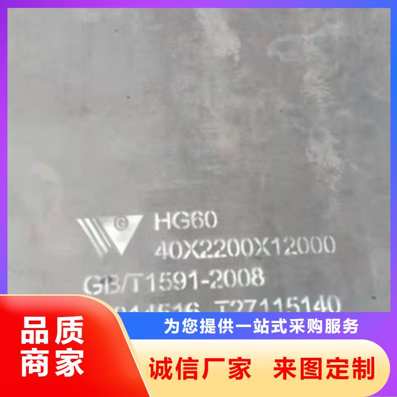 35Crmo鋼板視頻展示