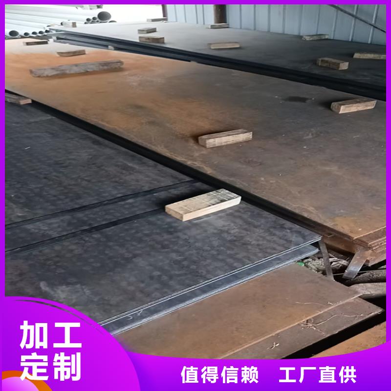 廠家直銷 50mm鋼板切割廠家