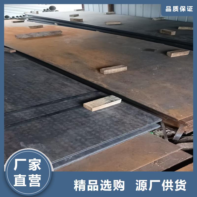 40cr钢板-只做精品