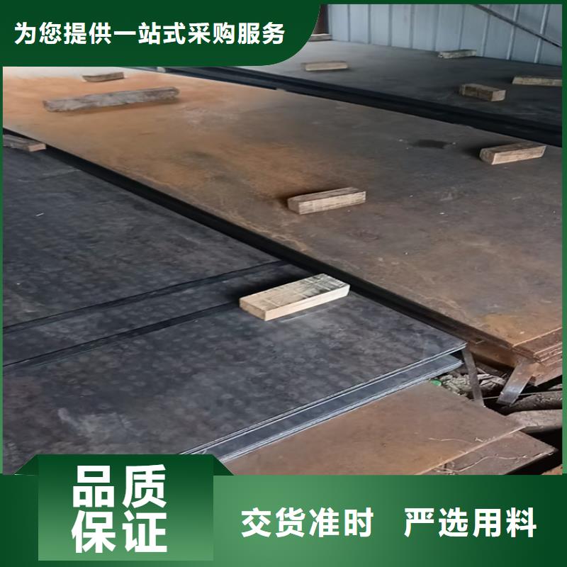 合金板新報(bào)價(jià)