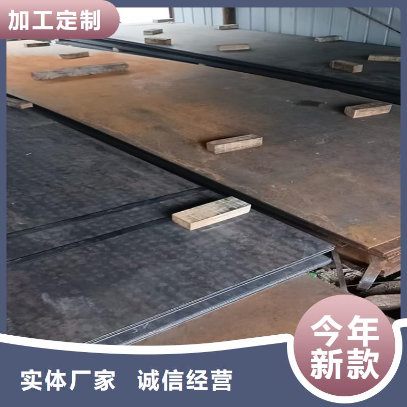 合金板厂家规格齐全