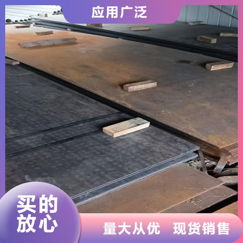 16Mn钢板畅销全省