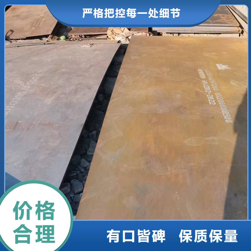 合金板厂家规格齐全